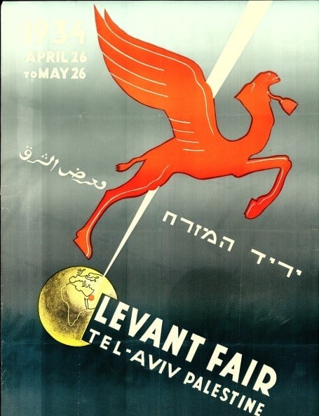 כרזה היסטורית של יריד המזרח משנת 1934 באקספו תל אביב, המציגה את סמל "הגמל המעופף" מעל גלובוס.